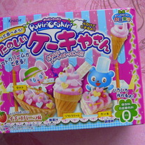Cake Shop Fun Candy Kit