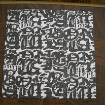 BONE AWL 'not for our feet' lp