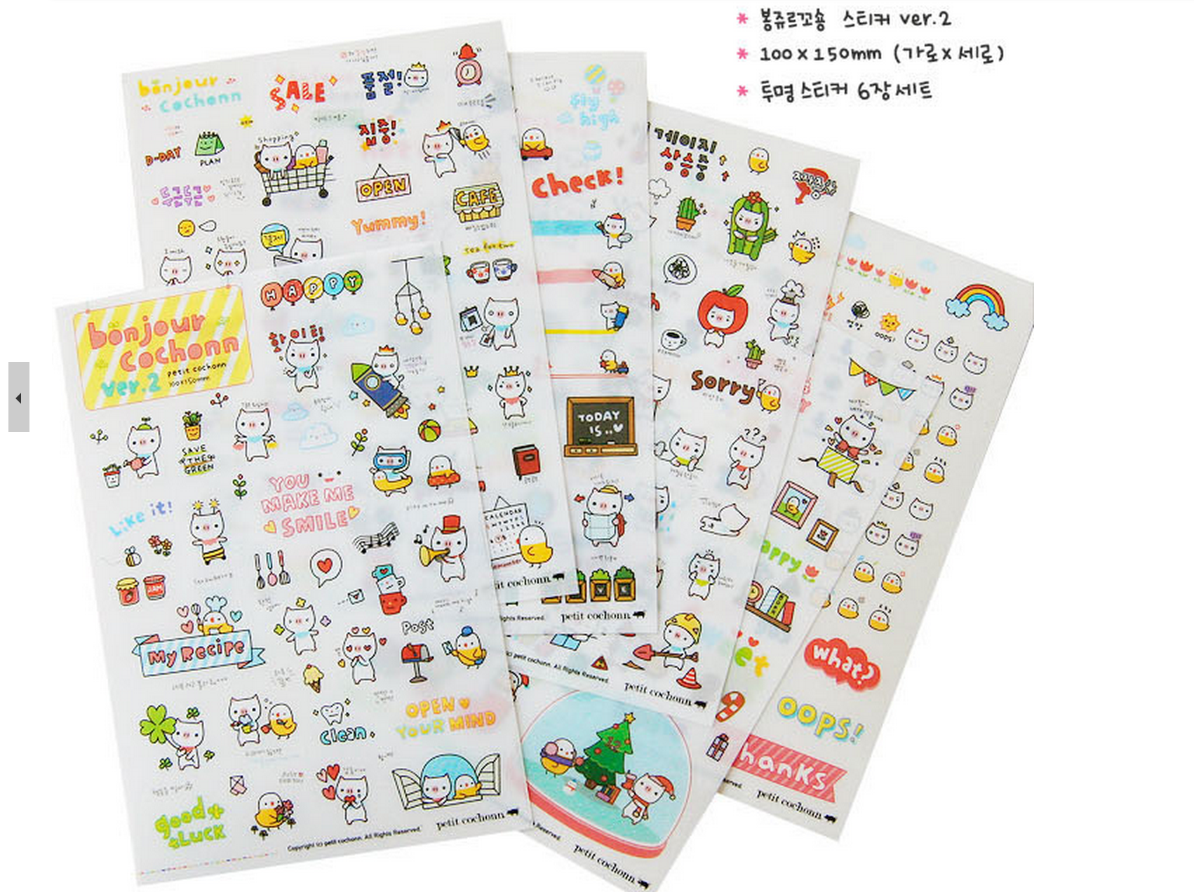 Korean stationary Diary Journal Piggie stickers on Storenvy