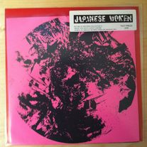 Japanese Women Flexi Disc TEST PRESS