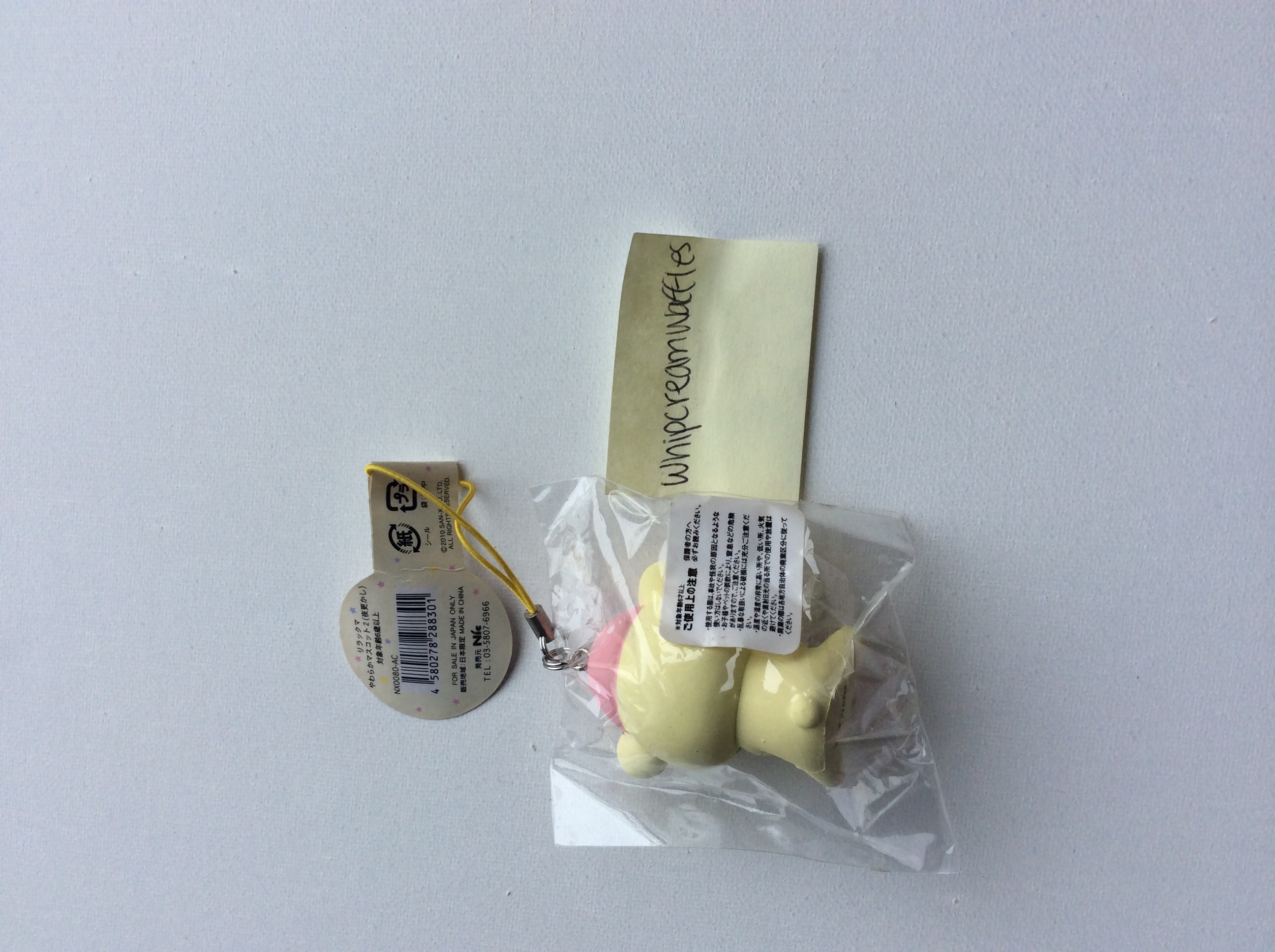 Ultra Rare Korilakkuma Bedtime Squishy on Storenvy