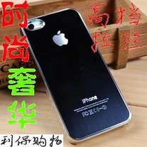 BLING SPARKLE HIGH VIVID METALLIC IPHONE 5 CASE COVER