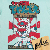 Robot Kitten Light Green Unisex T-Shirt
