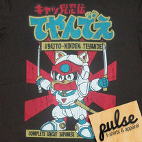 Robot Kitten Black Unisex T-Shirt