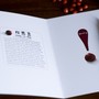 Red Bean Card - Thumbnail 1