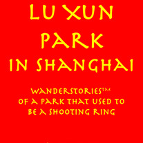 Lu_xun_i_medium