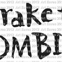 I Brake for Zombies Vinyl Decal