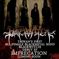 Blairwitchflyer