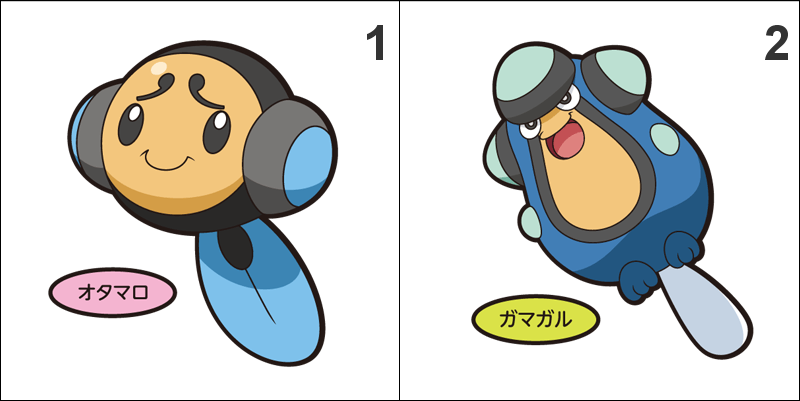 535 536 537 Tympole Palpitoad Seismitoad Pan Stickers Pokemon 