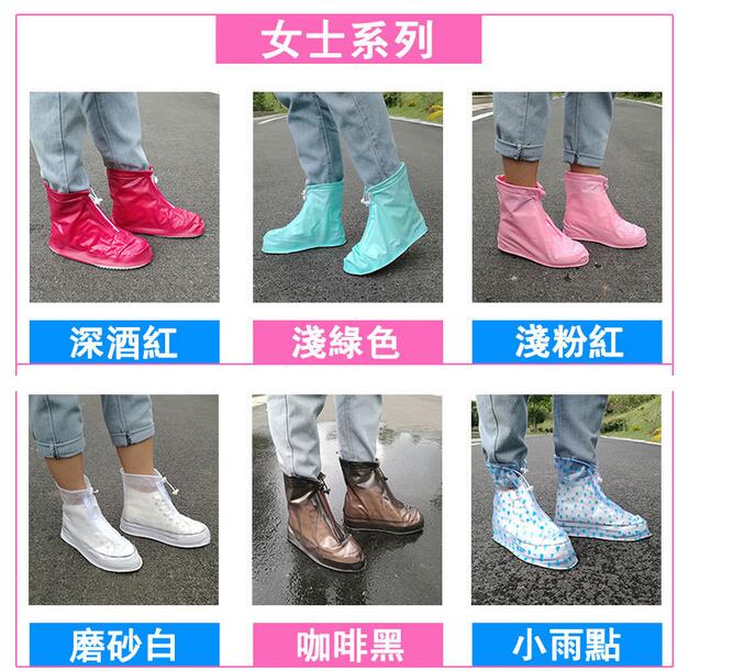 rain proof shoes cover