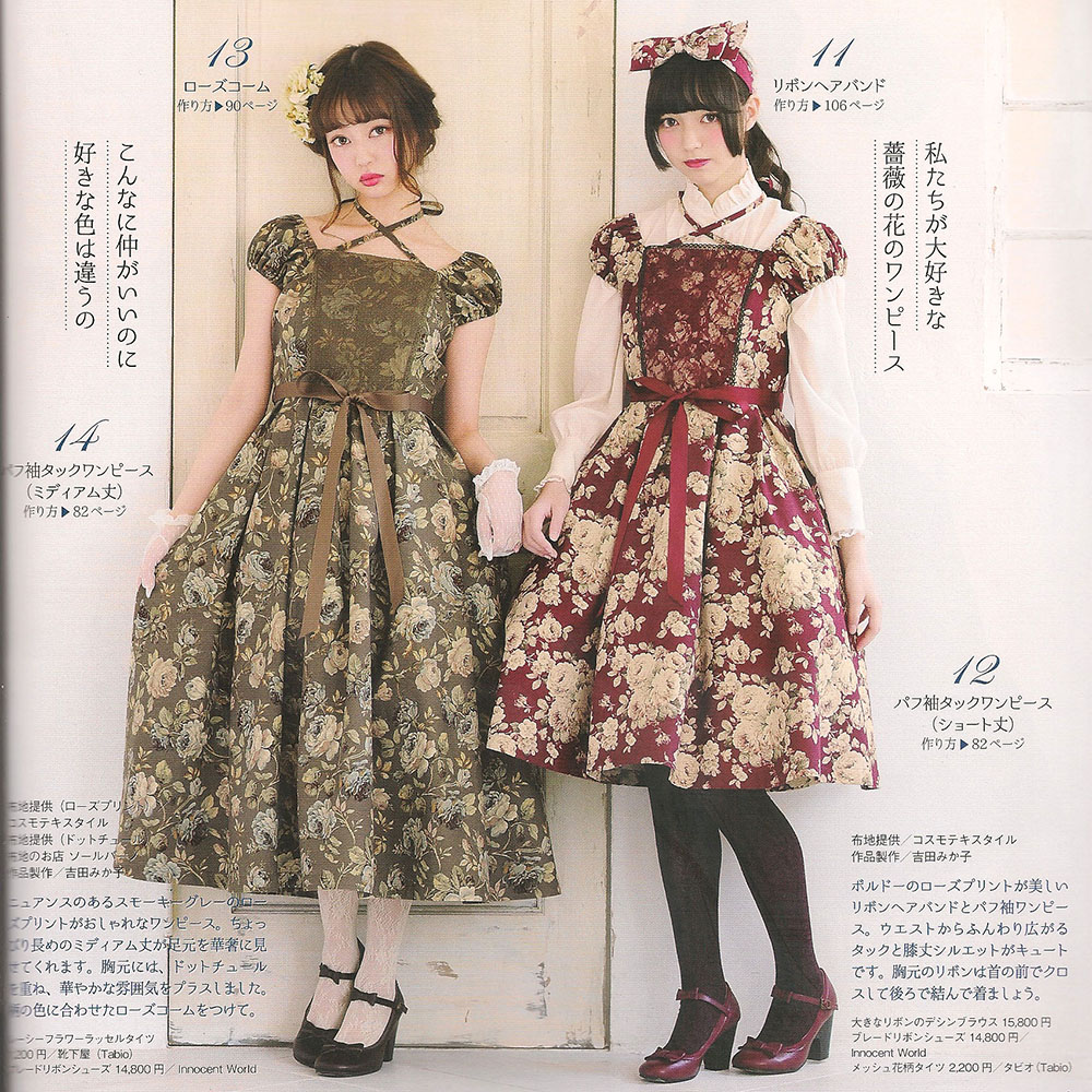 0912 One Piece Sold By Lolita Sewing Patterns On Storenvy