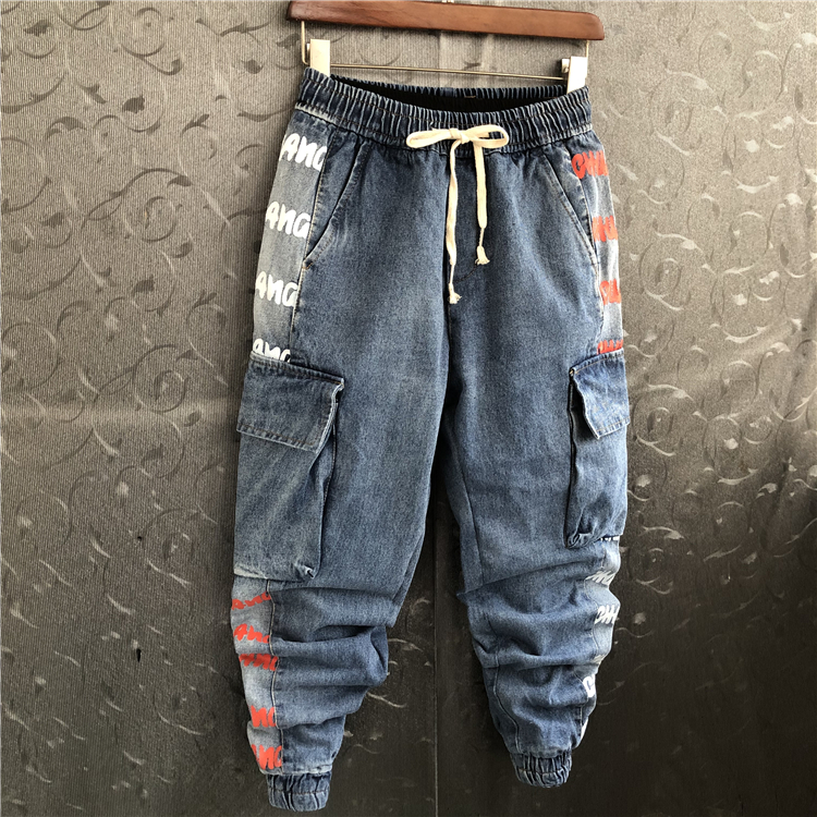 cargo track denim