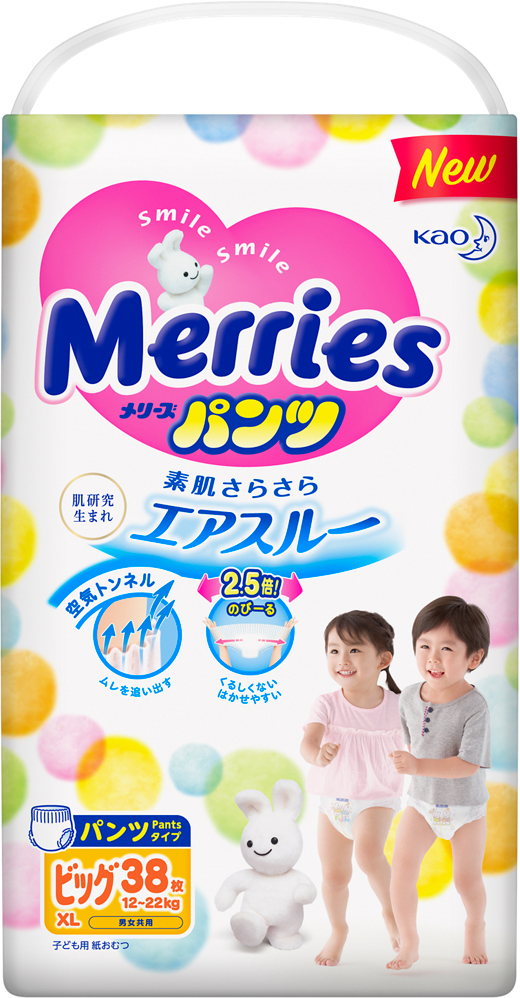 merries baby diapers